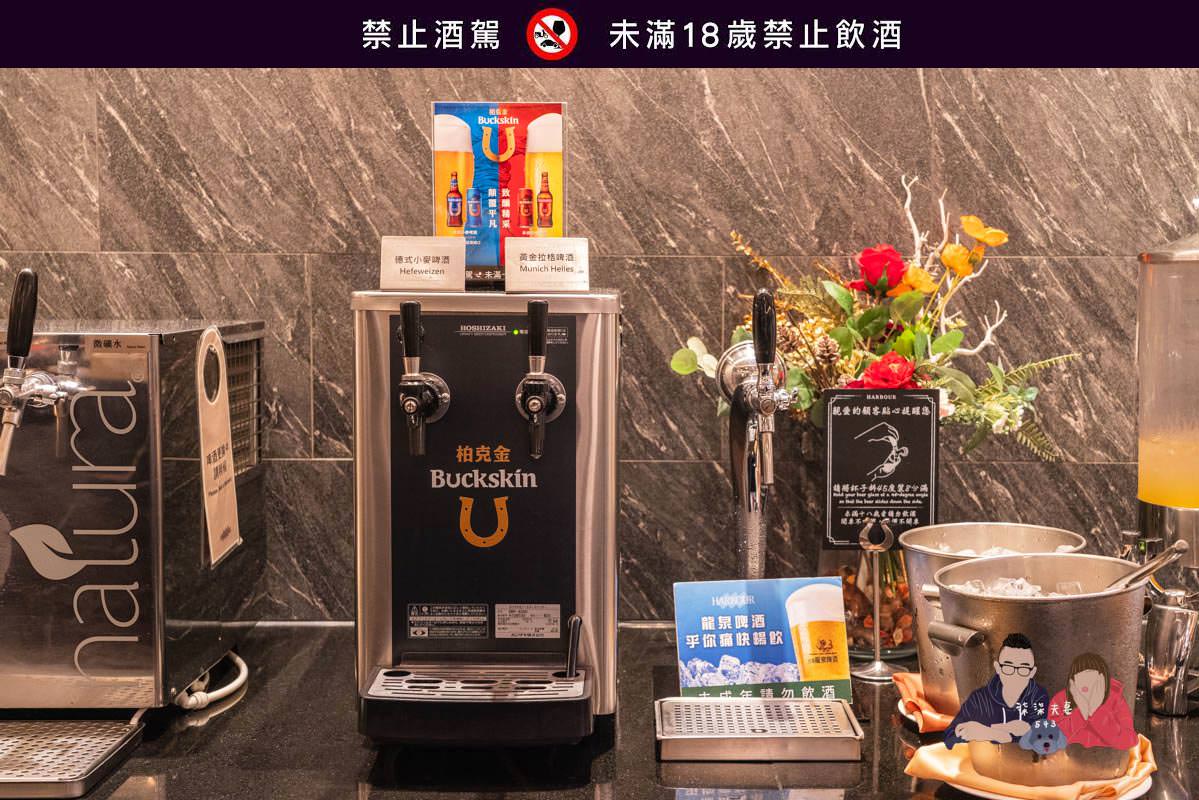 漢來海港餐廳天母店平日下午茶》公認的高CP值吃到飽，天母店會比敦化店好吃嗎？