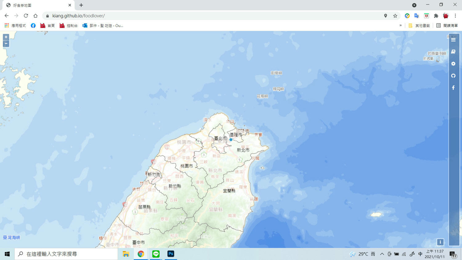 基隆好食券地圖》好食券基隆哪裡可以用？基隆怎麼玩出更多優惠？這邊一次跟你說！