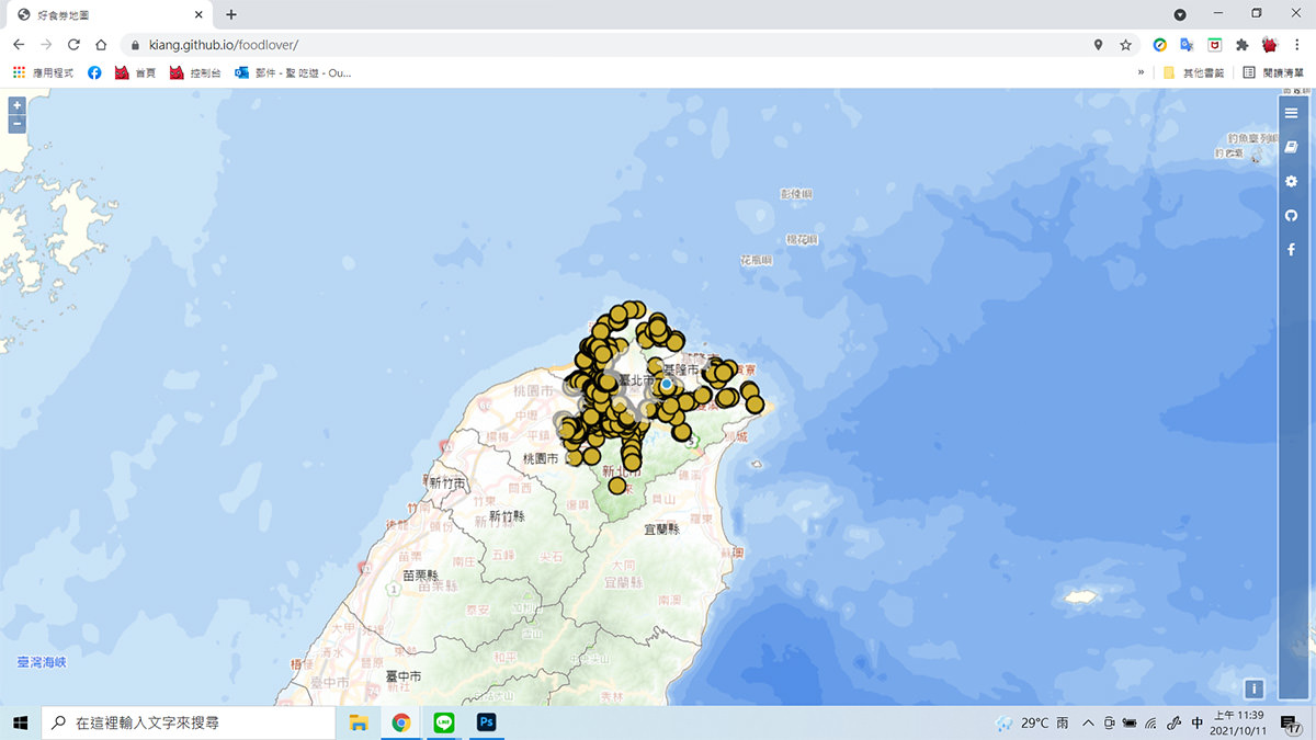 基隆好食券地圖》好食券基隆哪裡可以用？基隆怎麼玩出更多優惠？這邊一次跟你說！