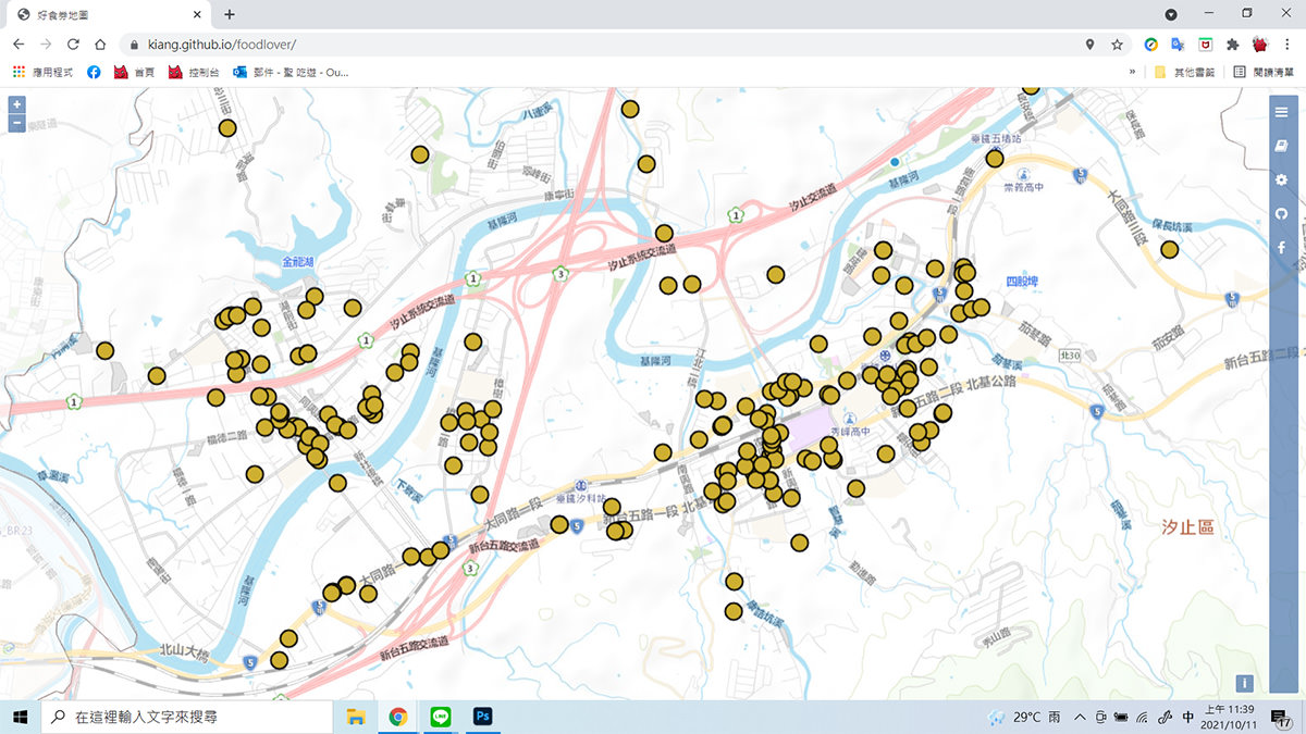 基隆好食券地圖》好食券基隆哪裡可以用？基隆怎麼玩出更多優惠？這邊一次跟你說！