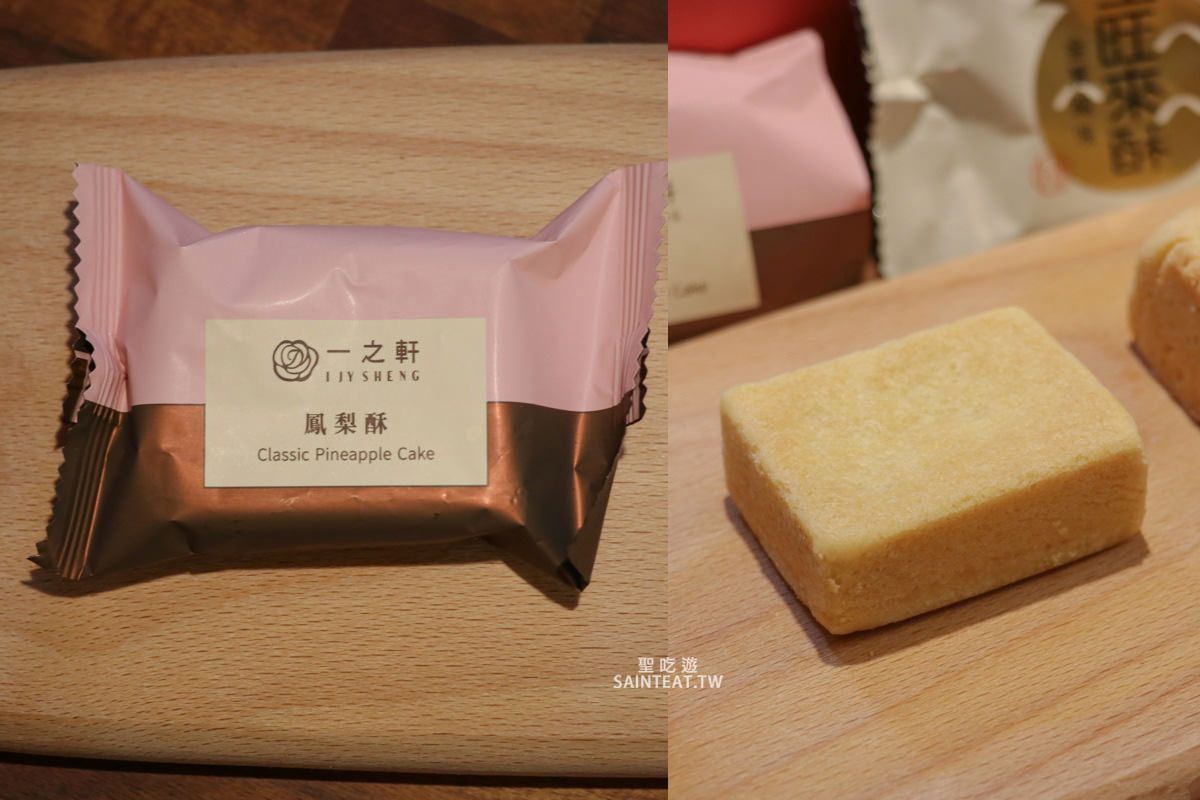 2021妞新聞鳳梨酥夢幻禮盒》選擇困難退散～蒐羅全台16家知名鳳梨酥，最耳目一新的中秋禮盒！