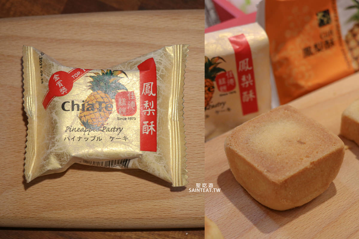 2021妞新聞鳳梨酥夢幻禮盒》選擇困難退散～蒐羅全台16家知名鳳梨酥，最耳目一新的中秋禮盒！