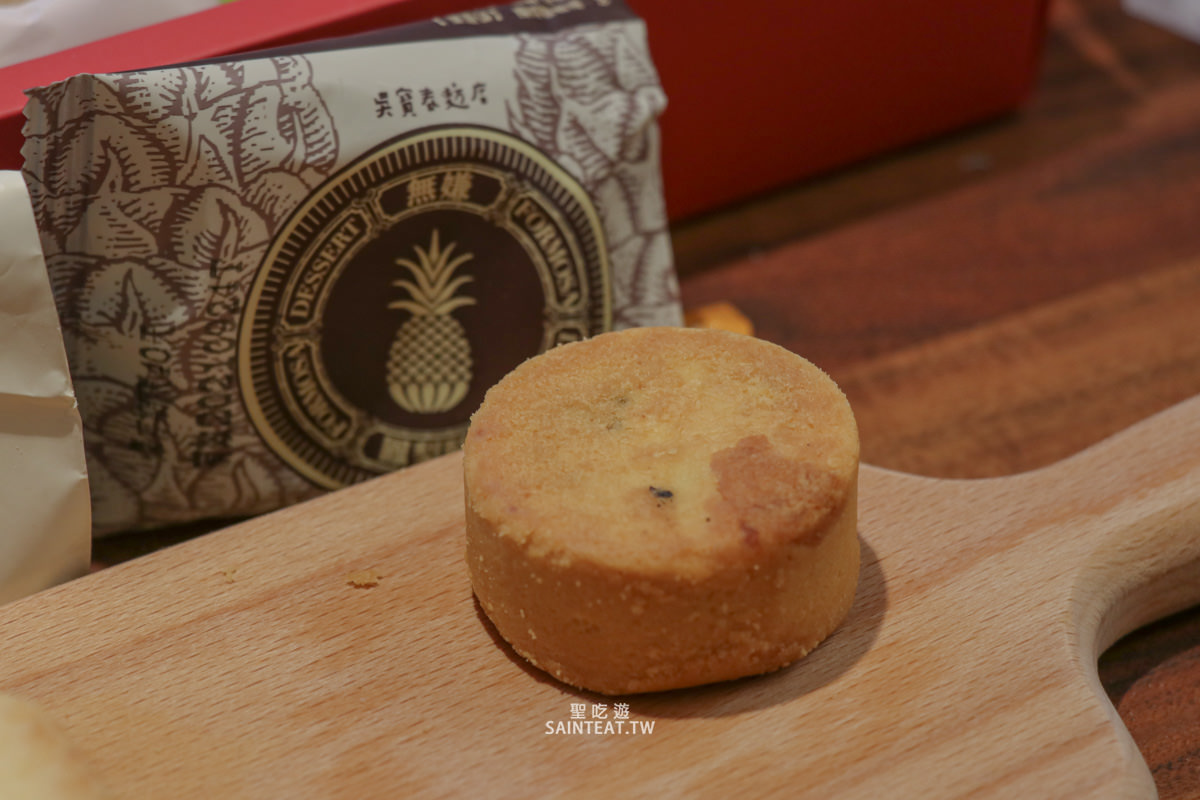 2021妞新聞鳳梨酥夢幻禮盒》選擇困難退散～蒐羅全台16家知名鳳梨酥，最耳目一新的中秋禮盒！