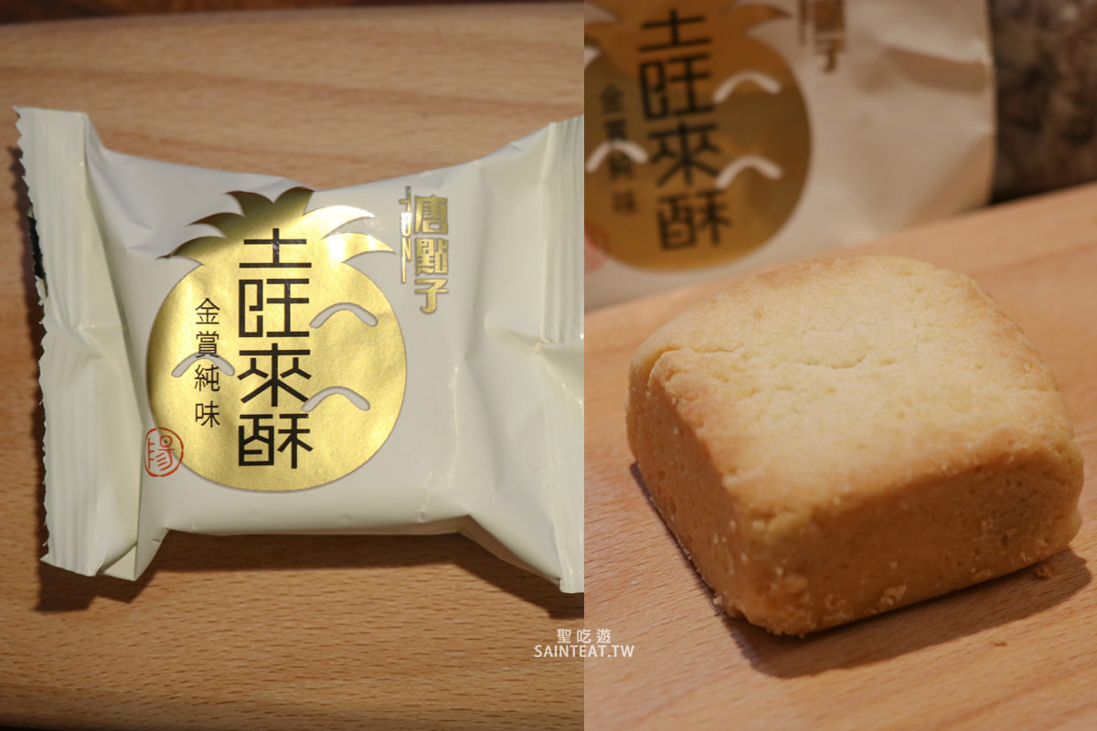 2021妞新聞鳳梨酥夢幻禮盒》選擇困難退散～蒐羅全台16家知名鳳梨酥，最耳目一新的中秋禮盒！