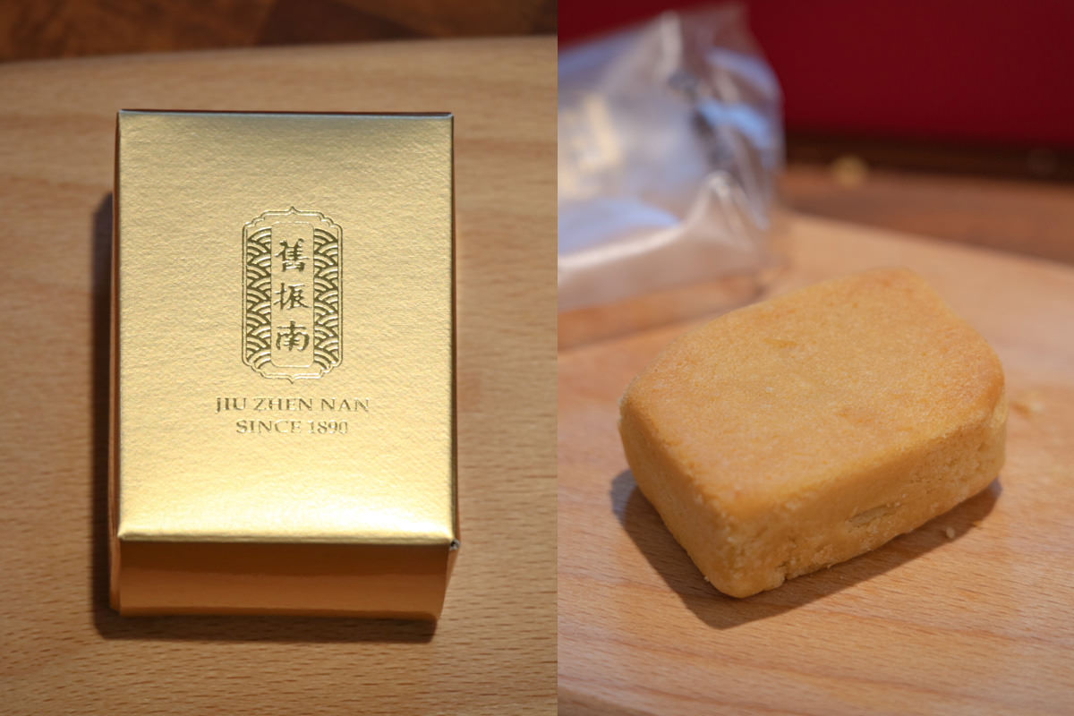 2021妞新聞鳳梨酥夢幻禮盒》選擇困難退散～蒐羅全台16家知名鳳梨酥，最耳目一新的中秋禮盒！