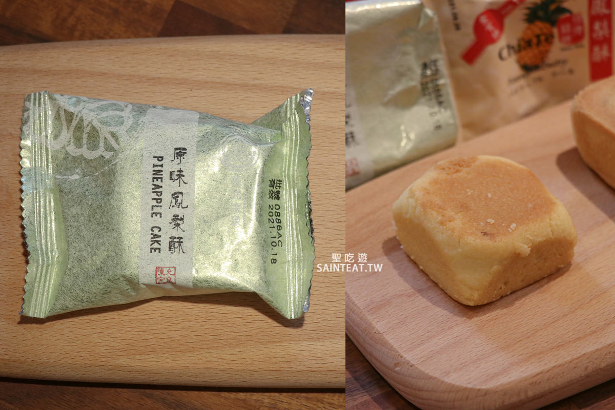 2021妞新聞鳳梨酥夢幻禮盒》選擇困難退散～蒐羅全台16家知名鳳梨酥，最耳目一新的中秋禮盒！