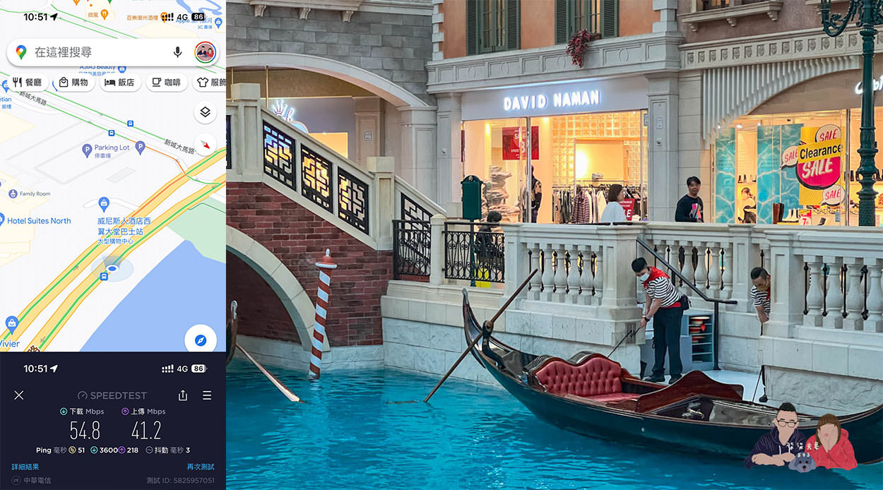 威訊eSIM澳門威尼斯人