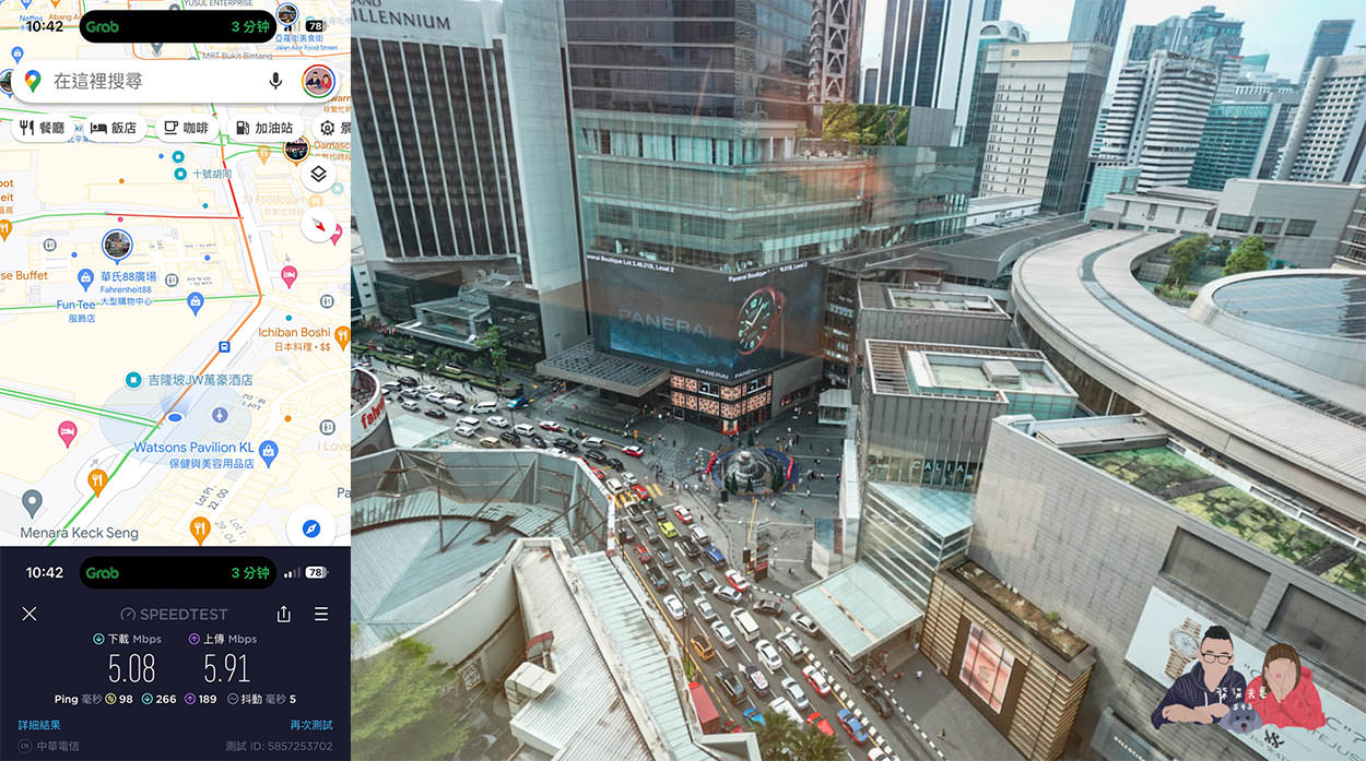 威訊eSIM馬來西亞吉隆坡柏威年廣場