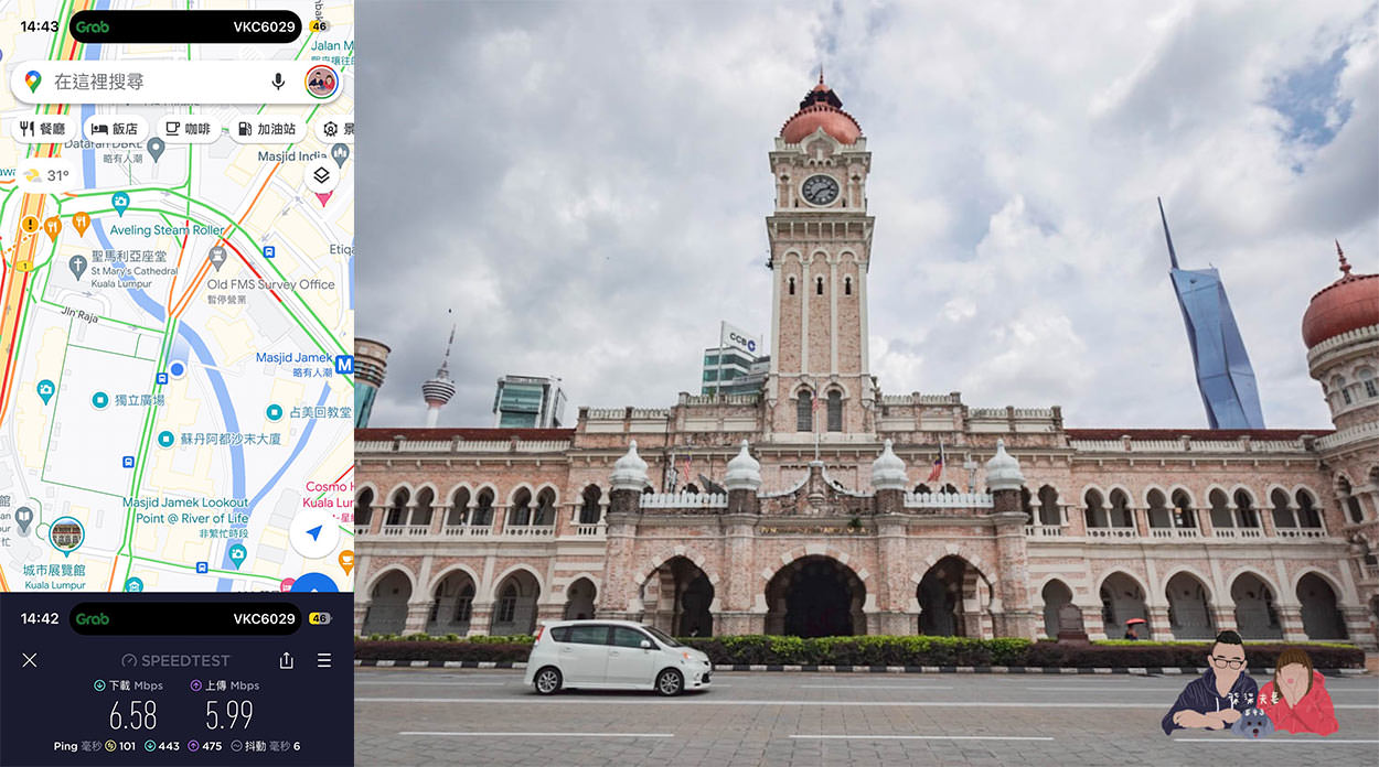 威訊eSIM馬來西亞吉隆坡獨立廣場