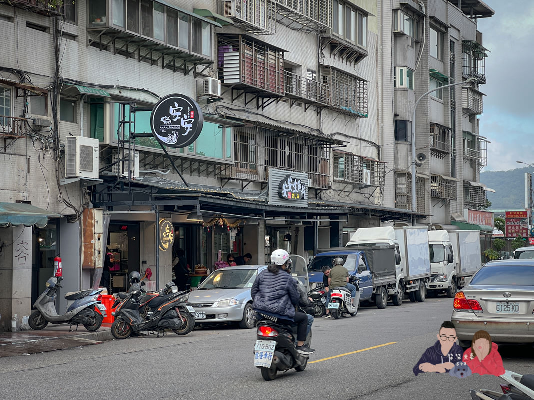 安安生魚片專賣店》安安海鮮搬家了！濱江市場生魚片名店有店面了～