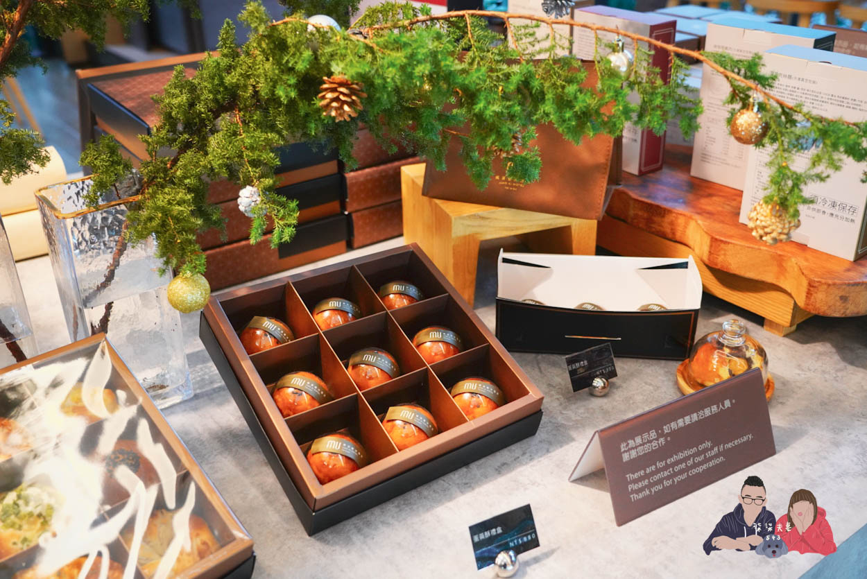 沐選Mumu Fusion Store》宜蘭伴手禮推薦,送禮大方好吃又不貴~礁溪寒沐酒店旗下外賣店! - 第12張圖 宜蘭礁溪伴手禮寒沐酒店沐選 Mumu Fusion Store (17)