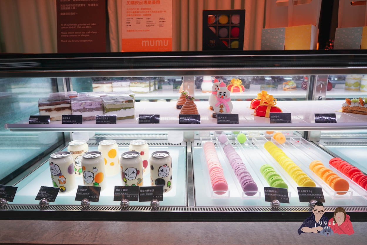 沐選Mumu Fusion Store》宜蘭伴手禮推薦,送禮大方好吃又不貴~礁溪寒沐酒店旗下外賣店! - 第7張圖 宜蘭礁溪伴手禮寒沐酒店沐選 Mumu Fusion Store (40)