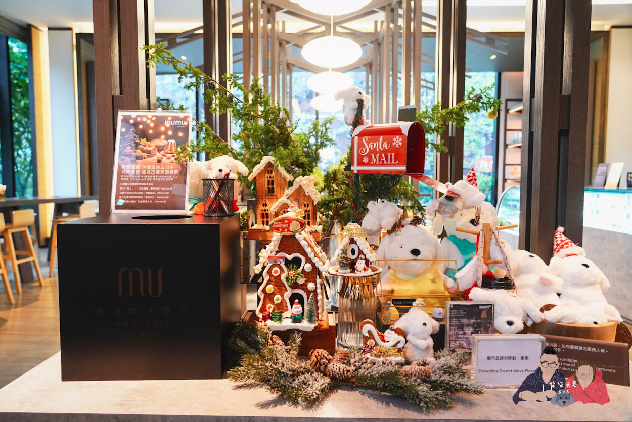 沐選Mumu Fusion Store》宜蘭伴手禮推薦,送禮大方好吃又不貴~礁溪寒沐酒店旗下外賣店! - 第19張圖 宜蘭礁溪伴手禮寒沐酒店沐選 Mumu Fusion Store (56)