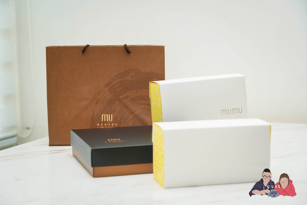 沐選Mumu Fusion Store》宜蘭伴手禮推薦,送禮大方好吃又不貴~礁溪寒沐酒店旗下外賣店! - 第24張圖 宜蘭礁溪伴手禮寒沐酒店沐選 Mumu Fusion Store (57)