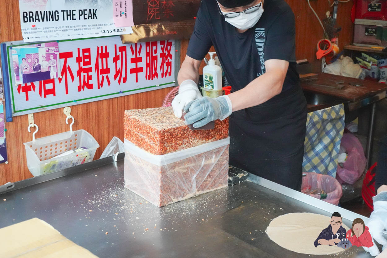 宜蘭礁溪吳記花生捲冰淇淋 (3)