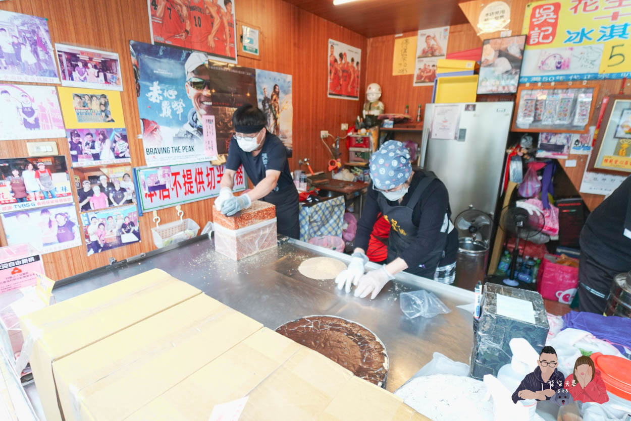 宜蘭礁溪吳記花生捲冰淇淋 (4)