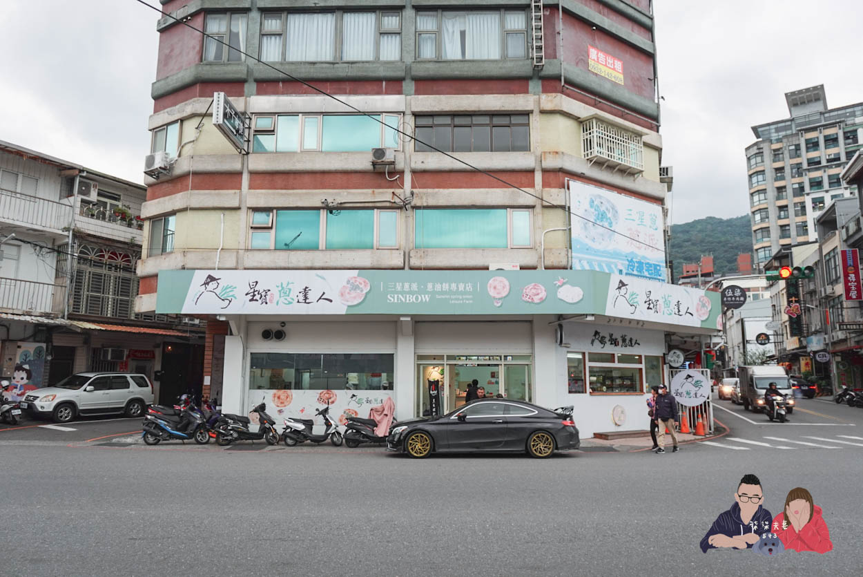 星寶蔥達人》宜蘭礁溪人氣名店,每一口都是滿滿爆炸蔥的三星蔥派! - 第2張圖 宜蘭礁溪星寶蔥達人 (18)