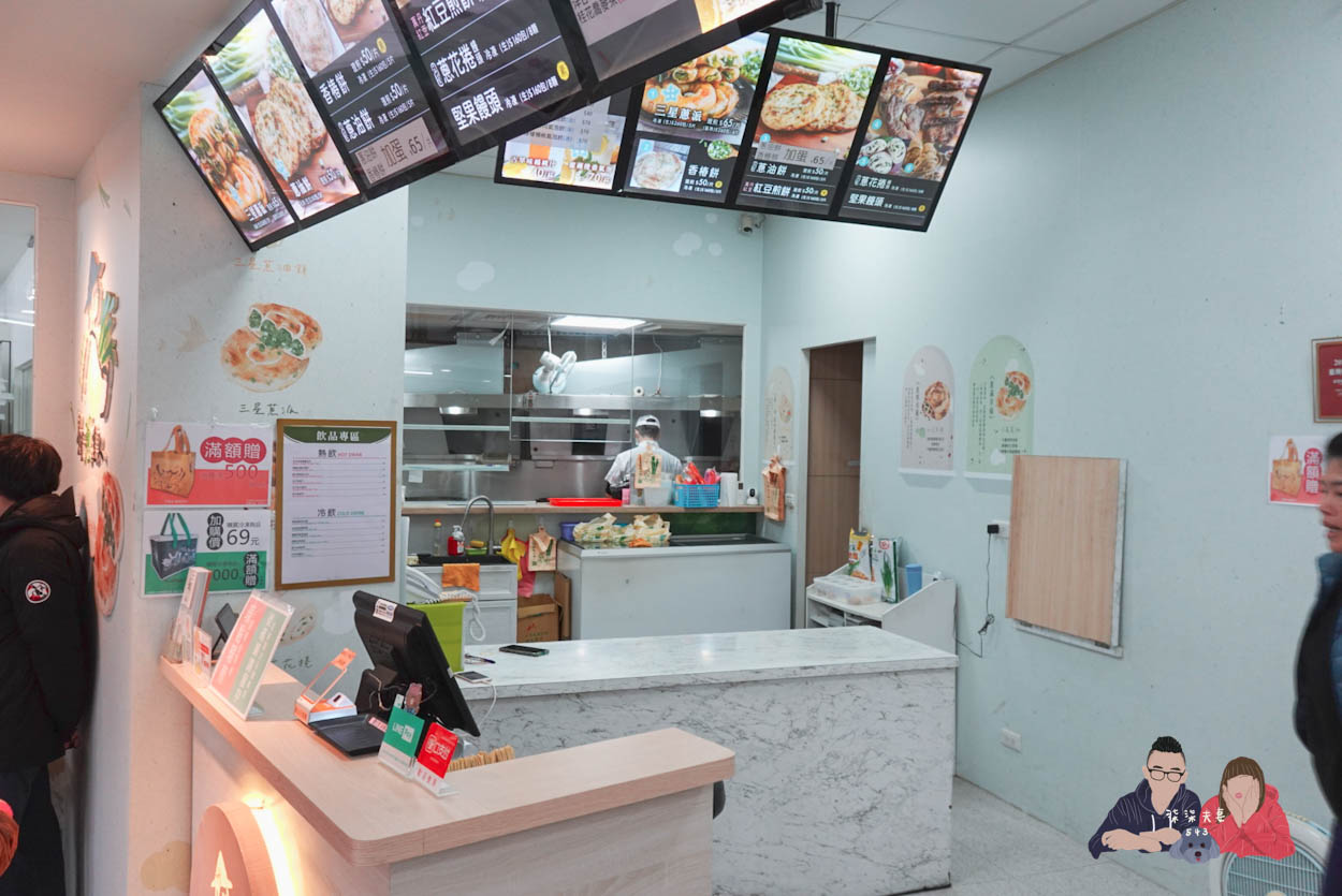 星寶蔥達人》宜蘭礁溪人氣名店,每一口都是滿滿爆炸蔥的三星蔥派! - 第8張圖 宜蘭礁溪星寶蔥達人 (6)