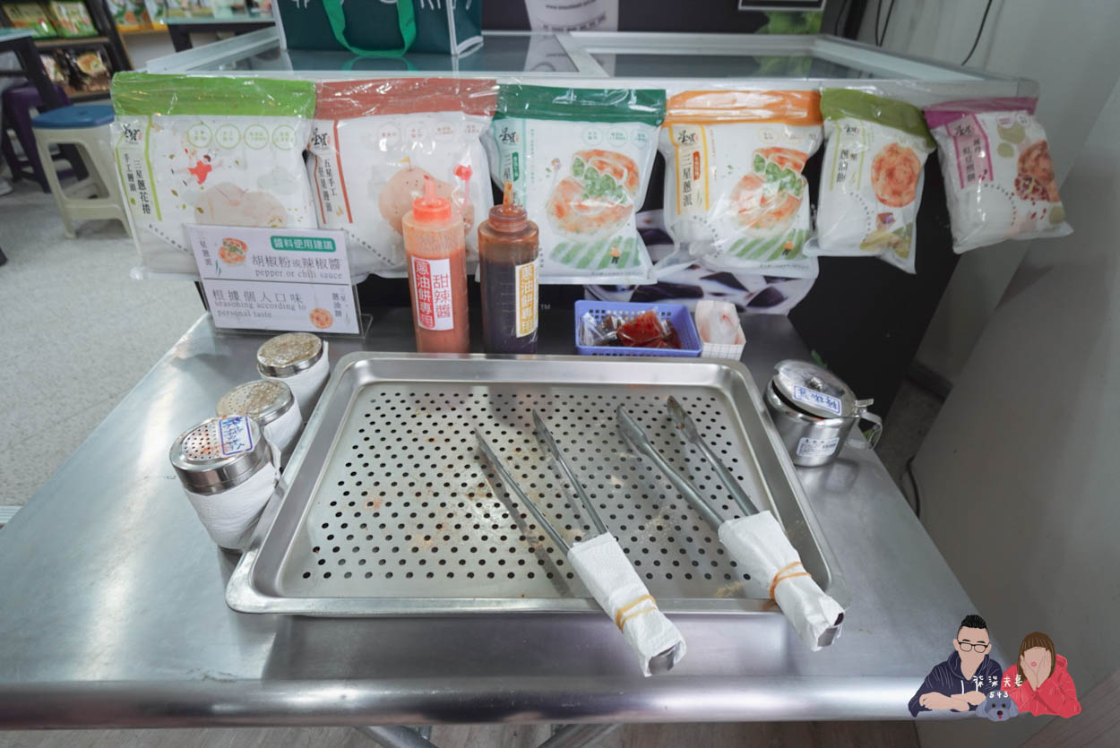 星寶蔥達人》宜蘭礁溪人氣名店,每一口都是滿滿爆炸蔥的三星蔥派! - 第7張圖 宜蘭礁溪星寶蔥達人 (8)