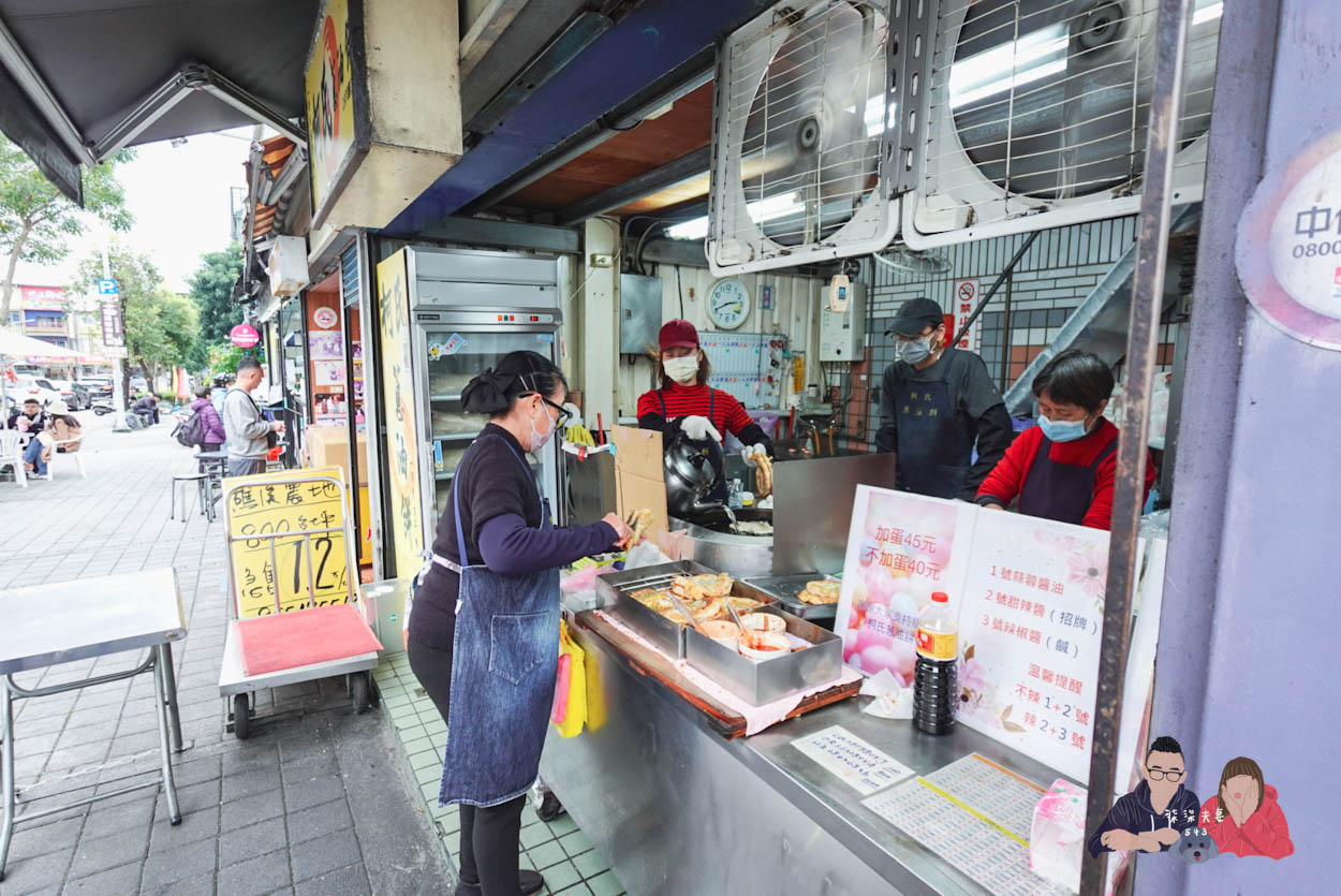 宜蘭礁溪柯氏蔥油餅 (3)