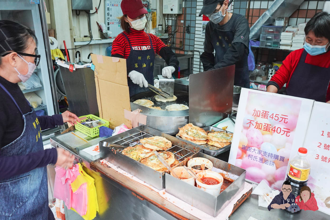 宜蘭礁溪柯氏蔥油餅 (6)