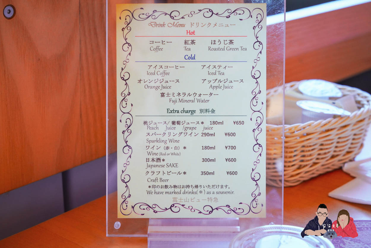 富士山景觀特急甜點列車 (18)