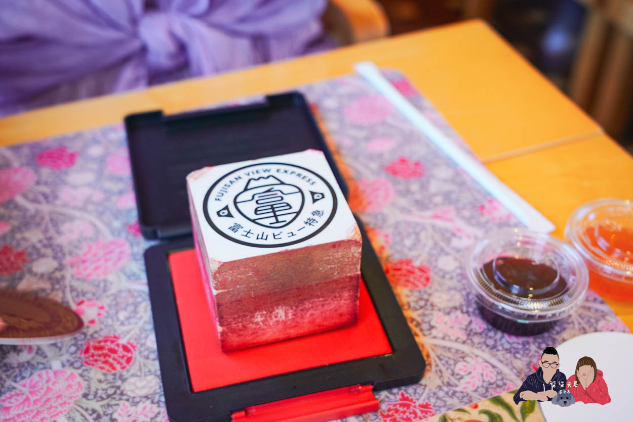 富士山景觀特急甜點列車 (29)