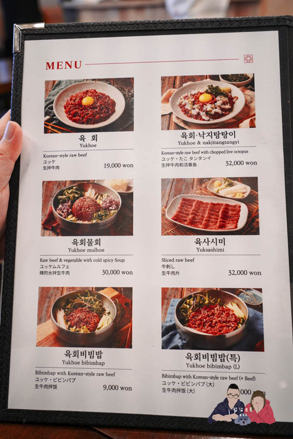 富村生牛肉(부촌육회Buchon Yukhoe)-06