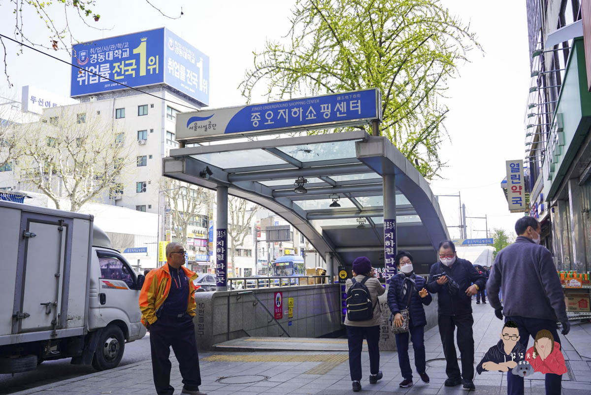 富村生牛肉(부촌육회Buchon Yukhoe)-27