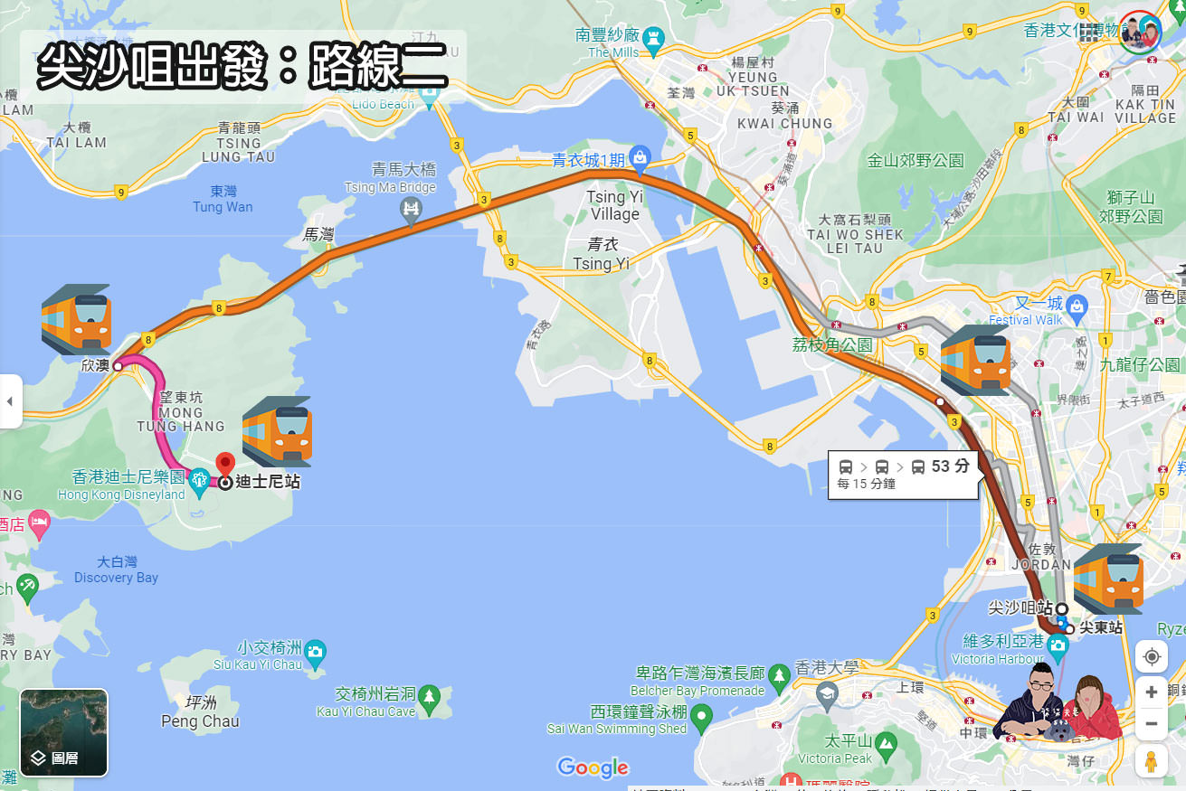 尖東站前往香港迪士尼