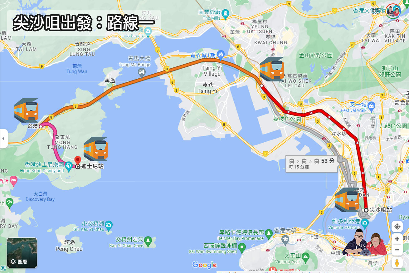 尖沙咀前往香港迪士尼