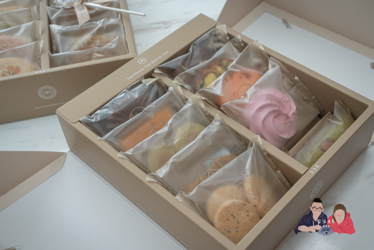 喜餅試吃》Shānmù 山木島｜絕美的外盒包裝跟甜點設計，主打台灣在地食材，但口味真心吃不懂阿…