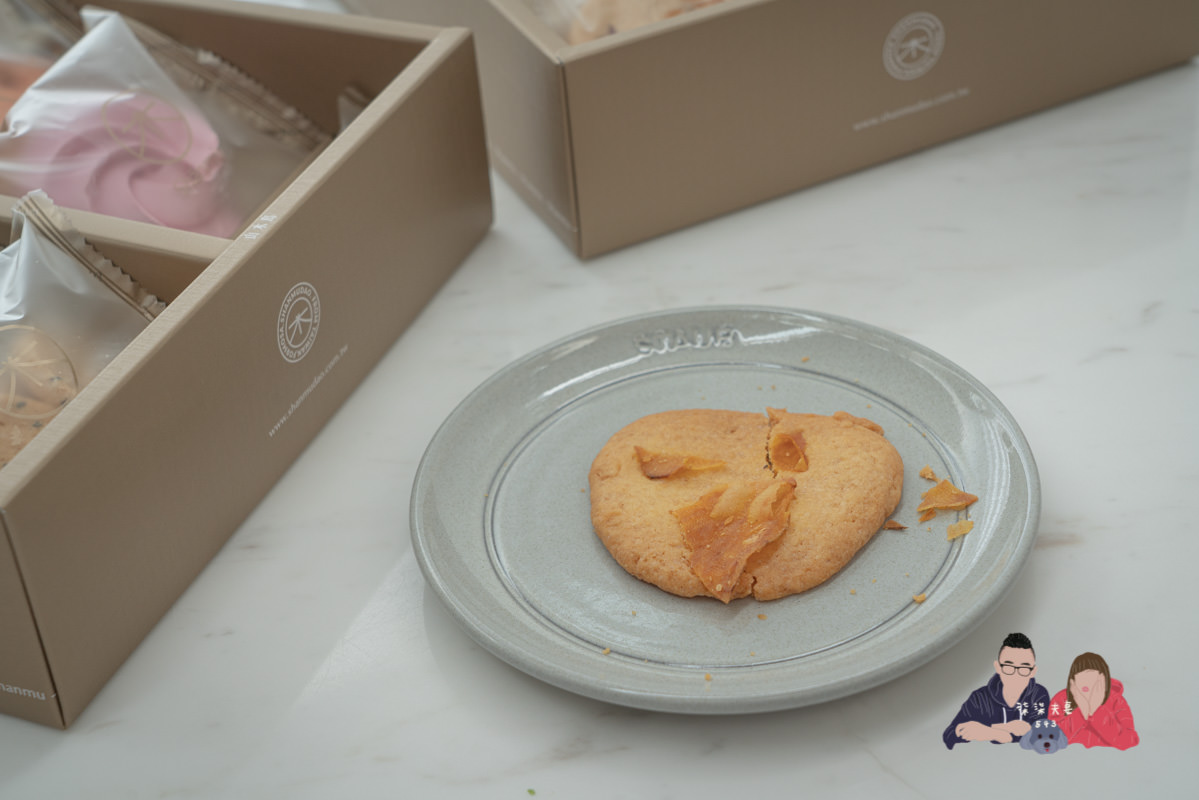 喜餅試吃》Shānmù 山木島｜絕美的外盒包裝跟甜點設計，主打台灣在地食材，但口味真心吃不懂阿…