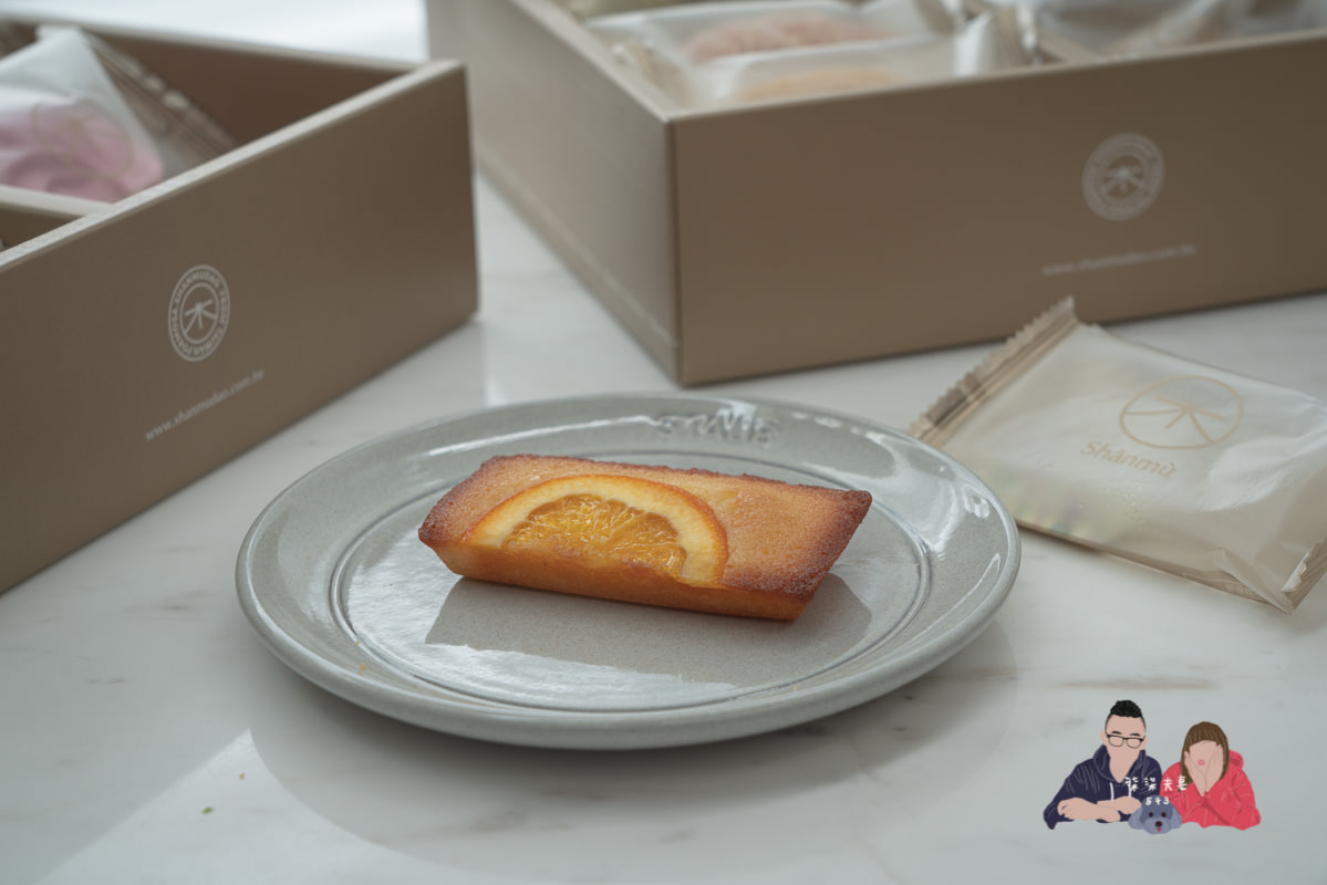喜餅試吃》Shānmù 山木島｜絕美的外盒包裝跟甜點設計，主打台灣在地食材，但口味真心吃不懂阿…