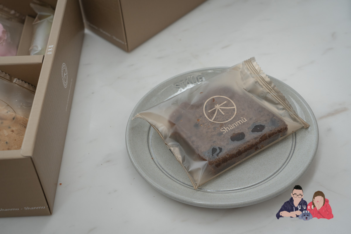 喜餅試吃》Shānmù 山木島｜絕美的外盒包裝跟甜點設計，主打台灣在地食材，但口味真心吃不懂阿…