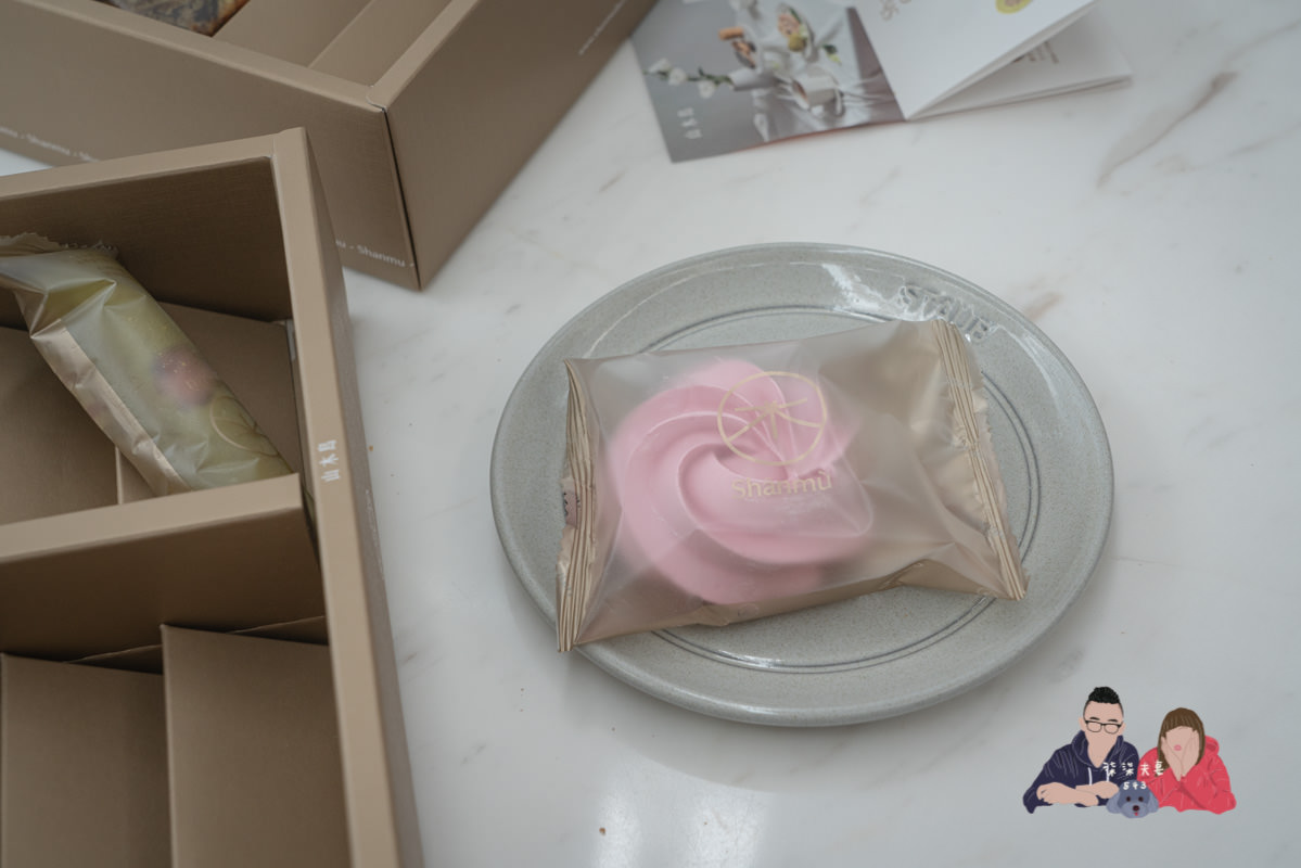 喜餅試吃》Shānmù 山木島｜絕美的外盒包裝跟甜點設計，主打台灣在地食材，但口味真心吃不懂阿…