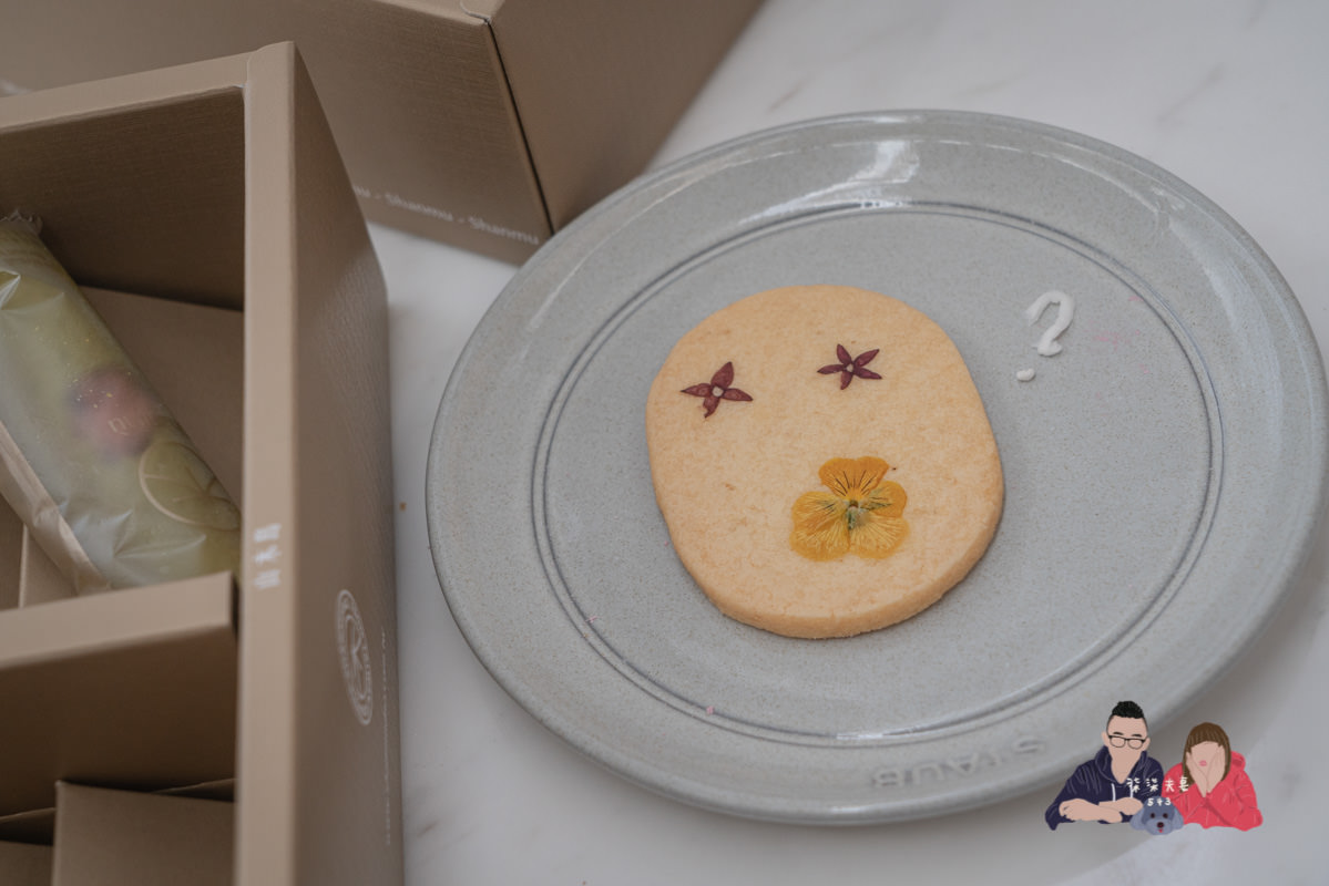 喜餅試吃》Shānmù 山木島｜絕美的外盒包裝跟甜點設計，主打台灣在地食材，但口味真心吃不懂阿…