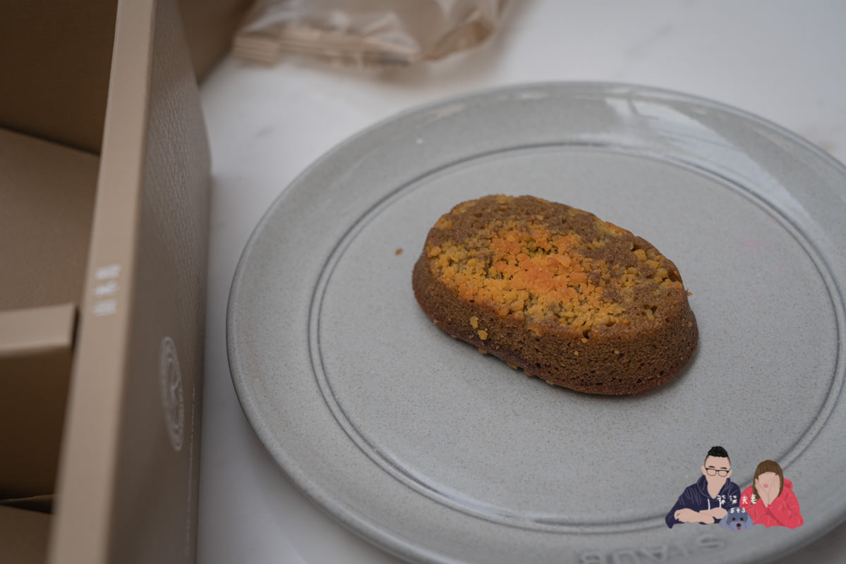 喜餅試吃》Shānmù 山木島｜絕美的外盒包裝跟甜點設計，主打台灣在地食材，但口味真心吃不懂阿…