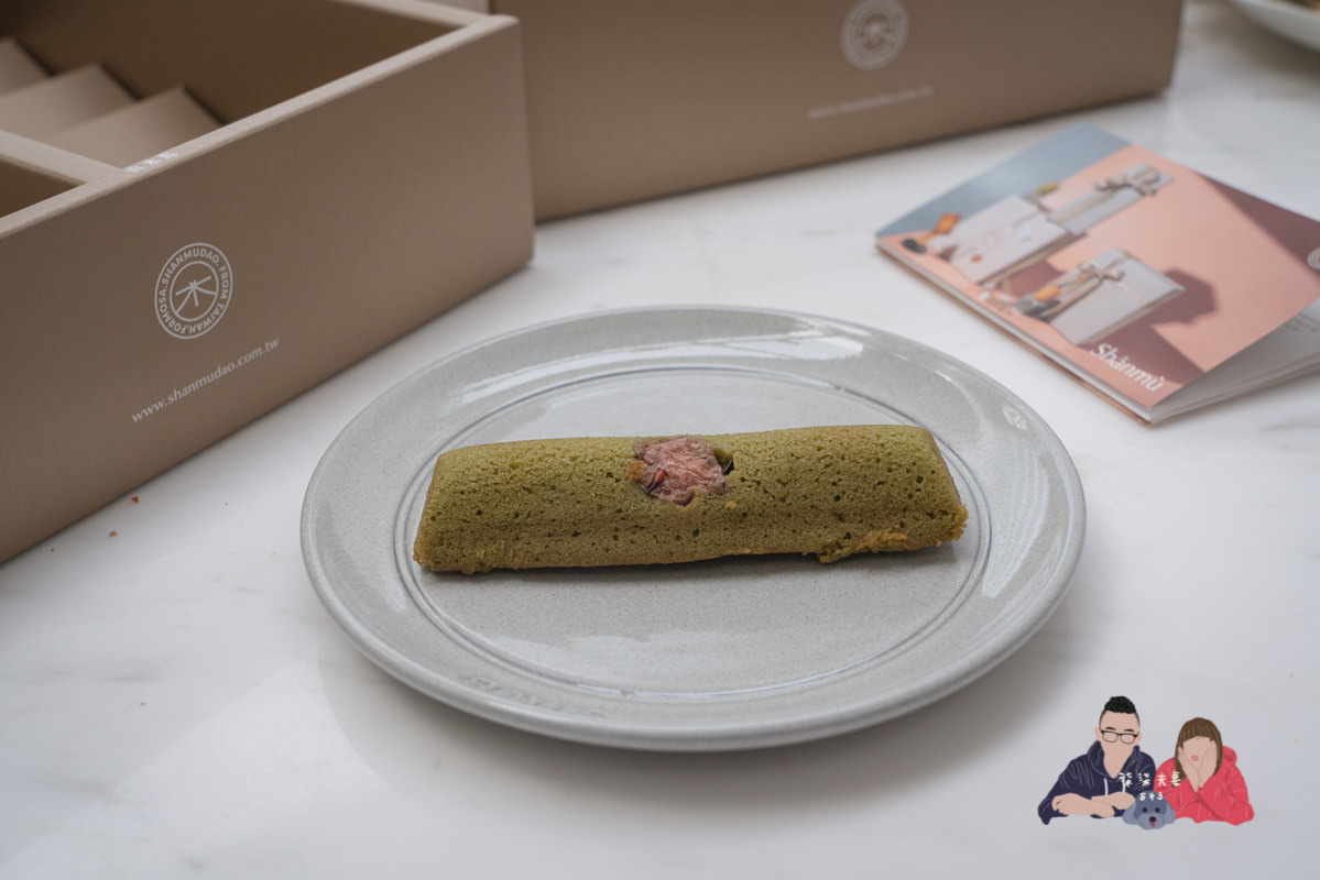 喜餅試吃》Shānmù 山木島｜絕美的外盒包裝跟甜點設計，主打台灣在地食材，但口味真心吃不懂阿…