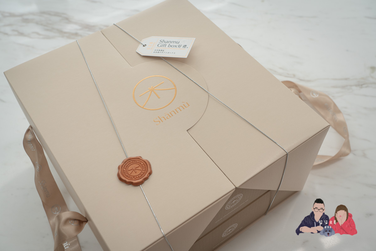 喜餅試吃》Shānmù 山木島｜絕美的外盒包裝跟甜點設計，主打台灣在地食材，但口味真心吃不懂阿…