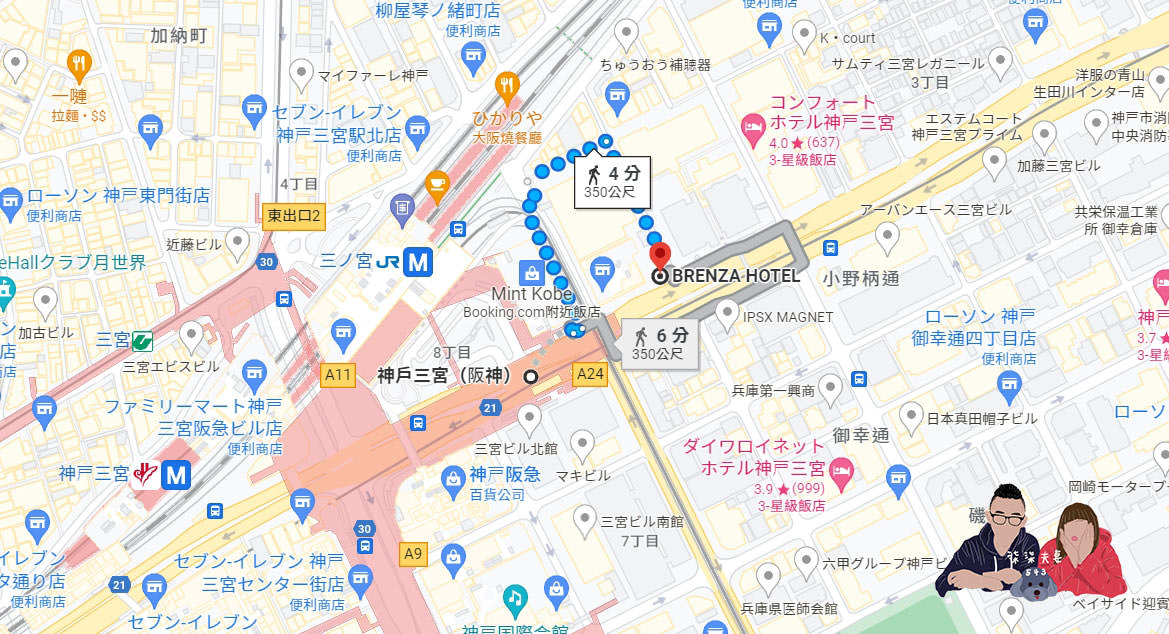 布倫紮飯店Brenza hotel》神戶三宮站走路4分鐘平價質感商旅,附近商店餐廳超多! - 第3張圖 布倫紮飯店(Brenza-hotel)-98