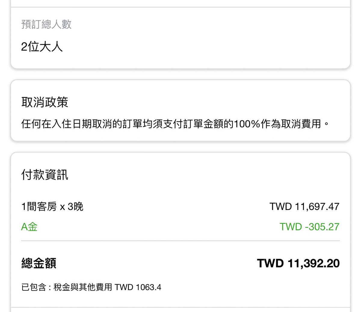 康境酒店The-OTTO-Hotel-Hong-Kong價格價位-1