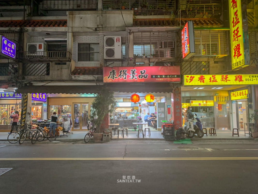 汐止滷肉飯》康得羹品|滷肉飯還不錯,價格合理,國泰醫院附近好吃的小吃店! - 第1張圖 汐止滷肉飯》康得羹品|滷肉飯還不錯,價格合理,國泰醫院附近好吃的小吃店!