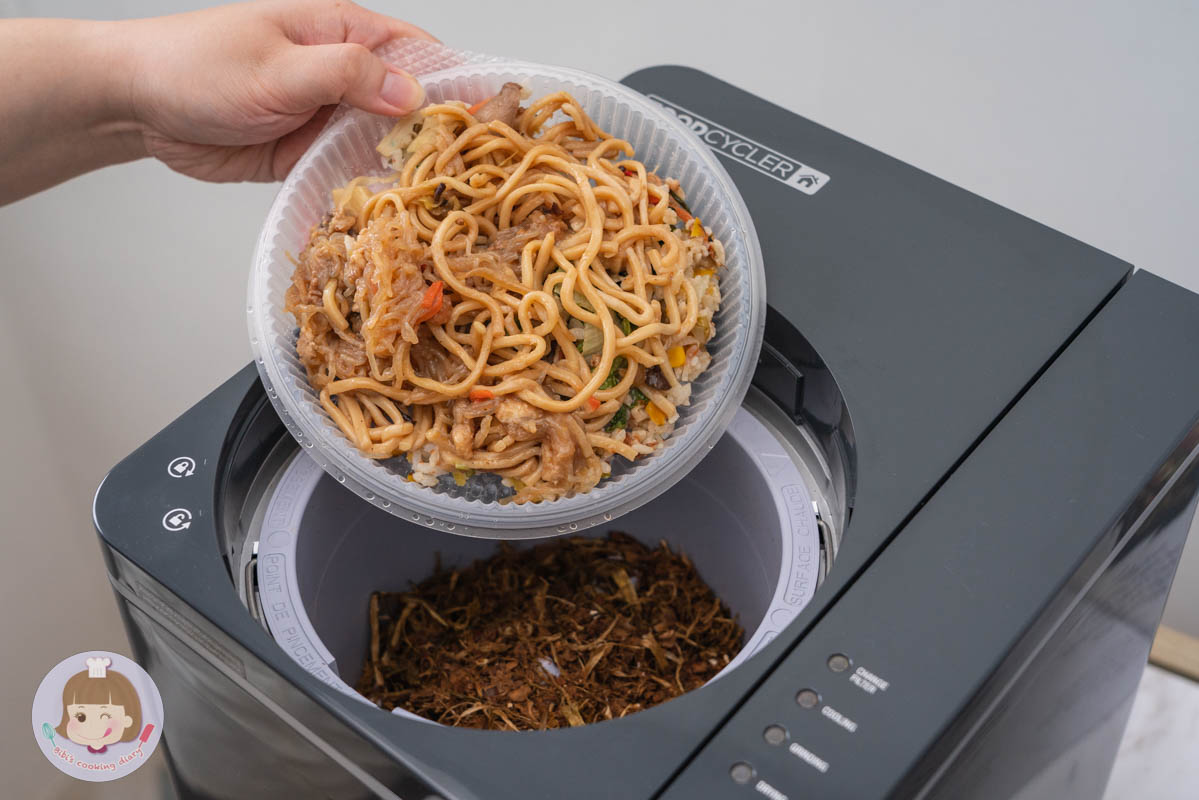 廚房必備小家電推薦》FoodCycler 廚餘大師｜廚餘機真的有這麼好用嗎？直接帶大家實測！