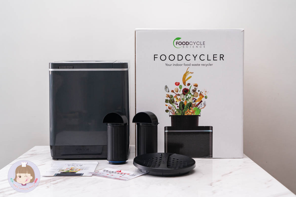 廚房必備小家電推薦》FoodCycler 廚餘大師｜廚餘機真的有這麼好用嗎？直接帶大家實測！