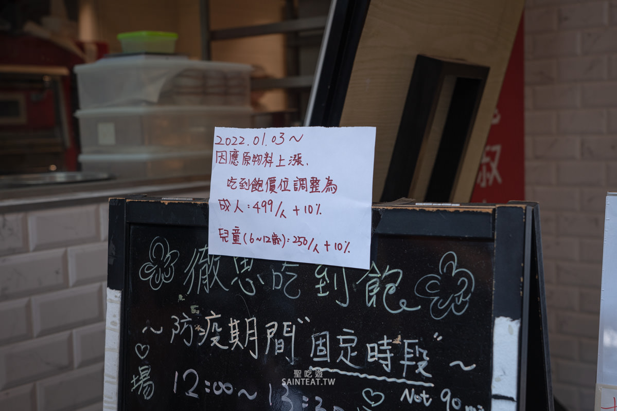 台北甜點吃到飽》徹斯叔叔的咖啡廳｜90分鐘爽吃甜點拉麵蛋包飯，一定可以吃回本，但我覺得不用特地來吃啦……。