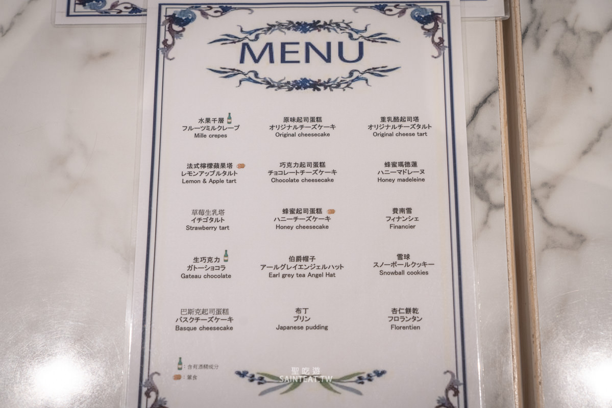 台北甜點吃到飽》徹斯叔叔的咖啡廳｜90分鐘爽吃甜點拉麵蛋包飯，一定可以吃回本，但我覺得不用特地來吃啦……。