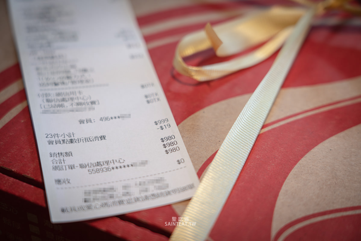 摘星佛跳牆比薩》必勝客x金蓬萊|掃雷大隊真實評價,新口味披薩值得買來吃嗎!? - 第4張圖 摘星佛跳牆比薩》必勝客x金蓬萊|掃雷大隊真實評價,新口味披薩值得買來吃嗎!?