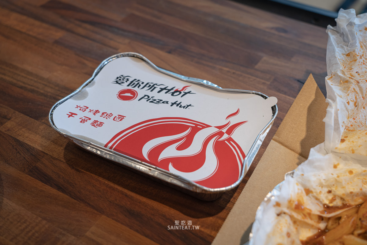 必勝客威士忌牛排干貝比薩+義大利麵》我覺得比較像是厚切鐵板牛柳披薩哈哈。必勝客義大利麵還不錯。