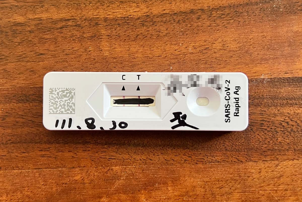 快篩陽性流程》視訊看診／確診通報／居家隔離規定／領藥／請領保險手把手步驟教學！